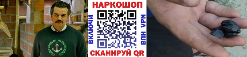 Наркошоп Наволоки Кокаин АМФ ГАШИШ Канабис MDMA А ПВП Меф мяу мяу
