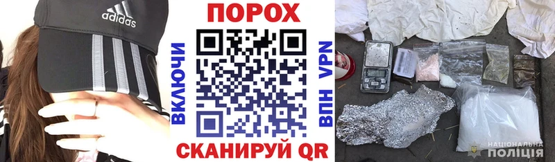 ОМГ ОМГ сайт  Наволоки  АМФЕТАМИН VHQ 