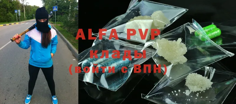 Alfa_PVP крисы CK  Наволоки 