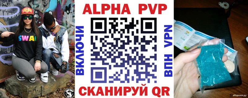 Alpha-PVP VHQ  Наволоки 
