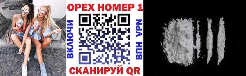 Cocaine Эквадор  blacksprut вход  Наволоки  что такое наркотик 