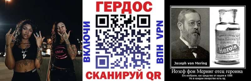магазин продажи наркотиков  Наволоки  ГЕРОИН Heroin 