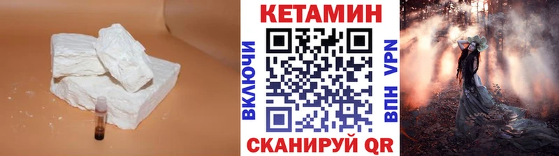 ссылка на мегу зеркало  Наволоки  Кетамин VHQ 