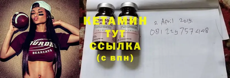 наркота  Наволоки  КЕТАМИН ketamine 