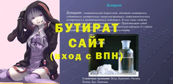 ГАЛЛЮЦИНОГЕННЫЕ ГРИБЫ Михайловск