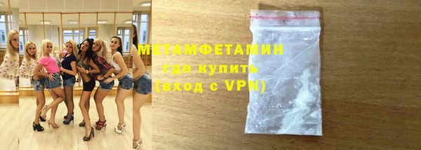 амф Медвежьегорск