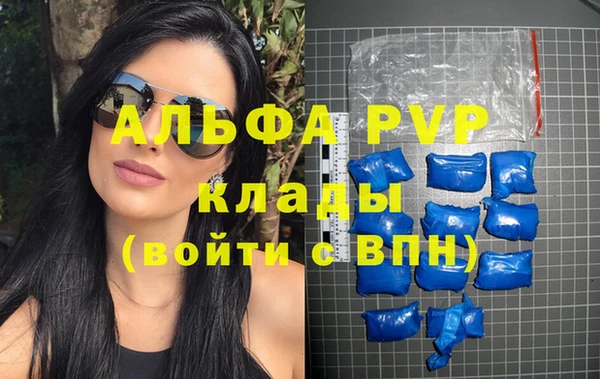амф Медвежьегорск
