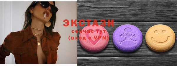 спайс Мегион
