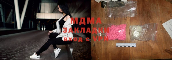 спайс Мегион