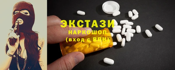 спайс Мегион