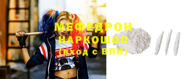 ГАЛЛЮЦИНОГЕННЫЕ ГРИБЫ Михайловск