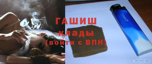 ГАЛЛЮЦИНОГЕННЫЕ ГРИБЫ Михайловск