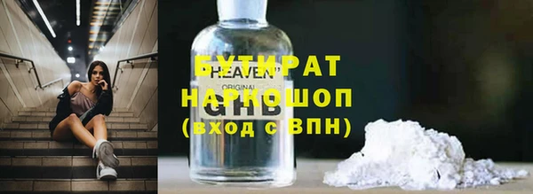 ГАЛЛЮЦИНОГЕННЫЕ ГРИБЫ Михайловск