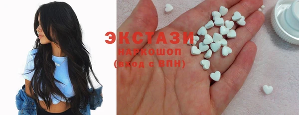 гидра Белая Калитва