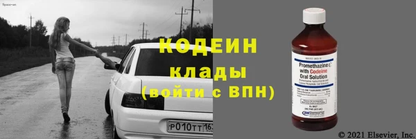 ГАЛЛЮЦИНОГЕННЫЕ ГРИБЫ Михайловск