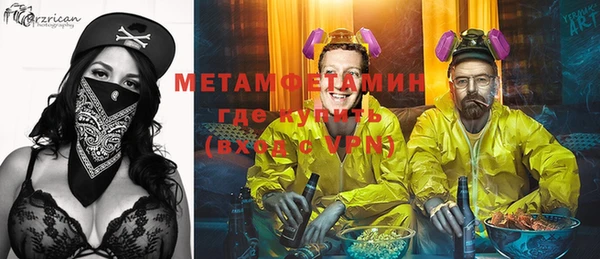 спайс Мегион