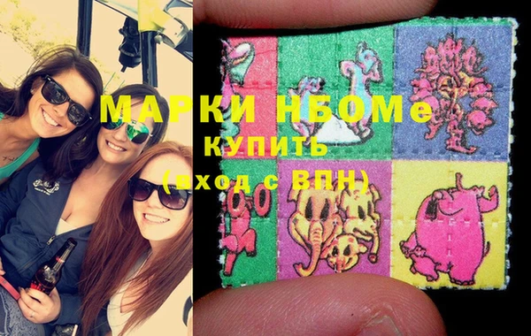 ГАЛЛЮЦИНОГЕННЫЕ ГРИБЫ Михайловск