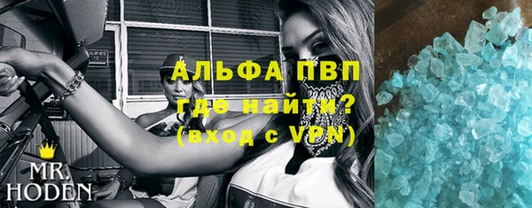 эйфоретик Михайловка