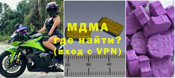 эйфоретик Михайловка