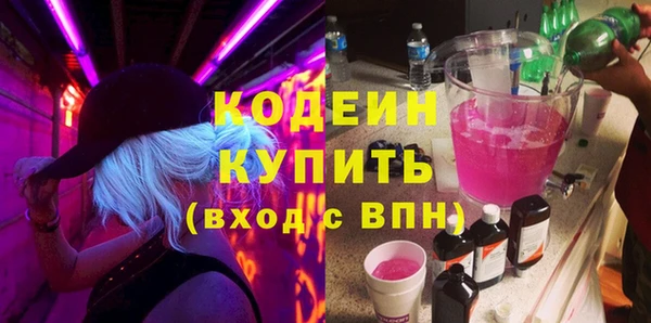 ГАЛЛЮЦИНОГЕННЫЕ ГРИБЫ Медногорск