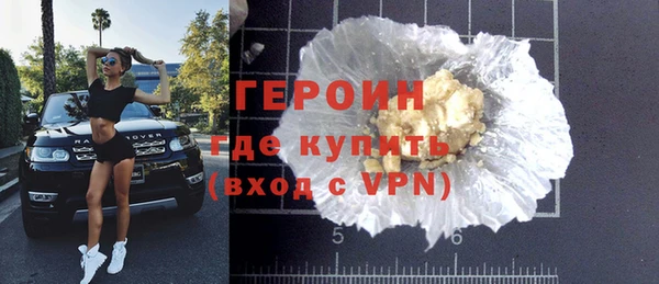 эйфоретик Михайловка