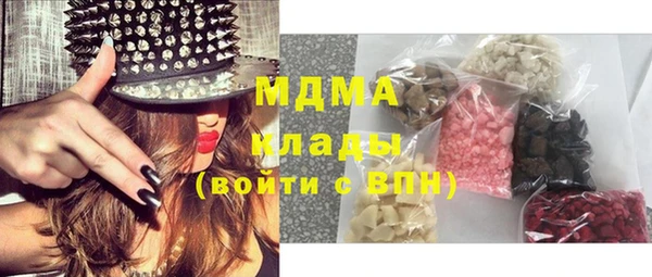 ГАЛЛЮЦИНОГЕННЫЕ ГРИБЫ Медногорск