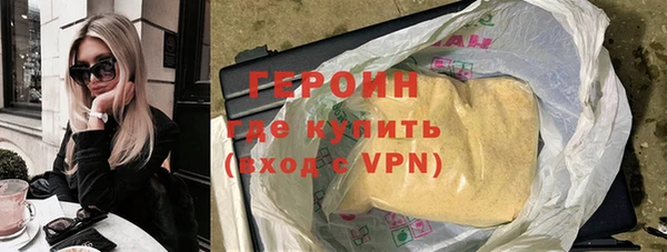 эйфоретик Михайловка