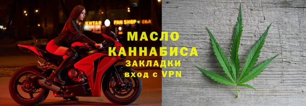 спайс Мегион