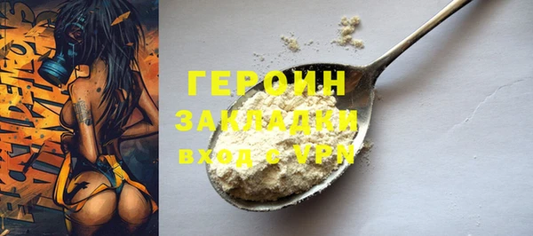 эйфоретик Михайловка