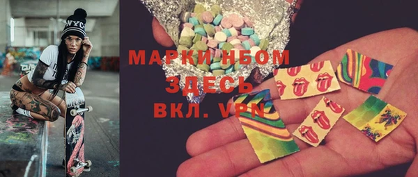 спайс Мегион