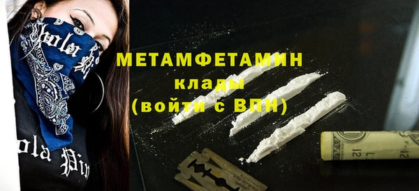 ГАЛЛЮЦИНОГЕННЫЕ ГРИБЫ Медногорск