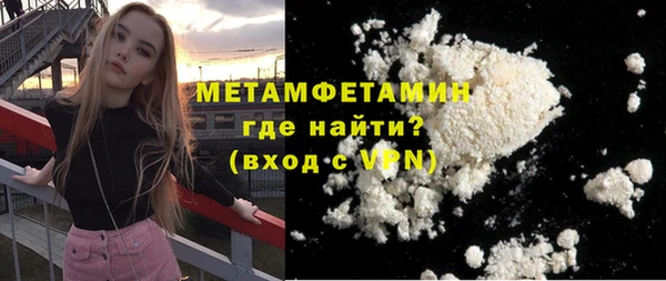 ГАЛЛЮЦИНОГЕННЫЕ ГРИБЫ Медногорск