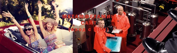 спайс Мегион