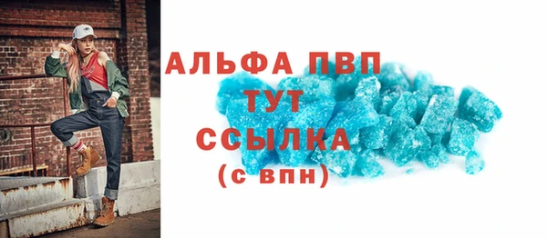 первитин Белая Холуница