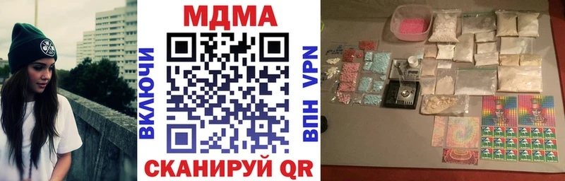 наркотики Наволоки МДМА кристаллы