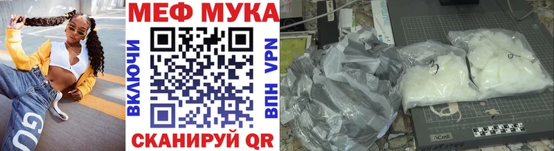 МЯУ-МЯУ кристаллы  ОМГ ОМГ как войти  Наволоки 