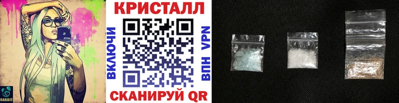 МЕТАМФЕТАМИН Methamphetamine  Наволоки 