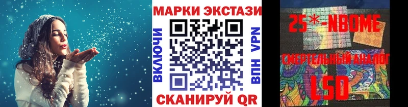 Марки NBOMe 1,8мг даркнет сайт Наволоки