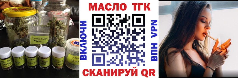ТГК Wax Наволоки
